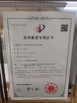 Cina Shandong Weike CNC Machinery Co. LTD Certificazioni